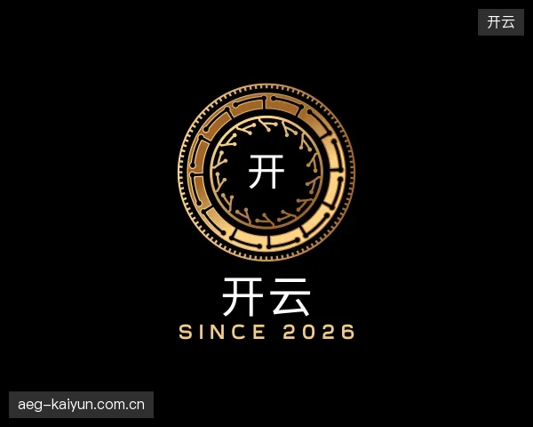 走近开云中国官网